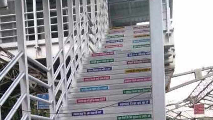 Railways ask Mumbai commuters to wear suitable footwear