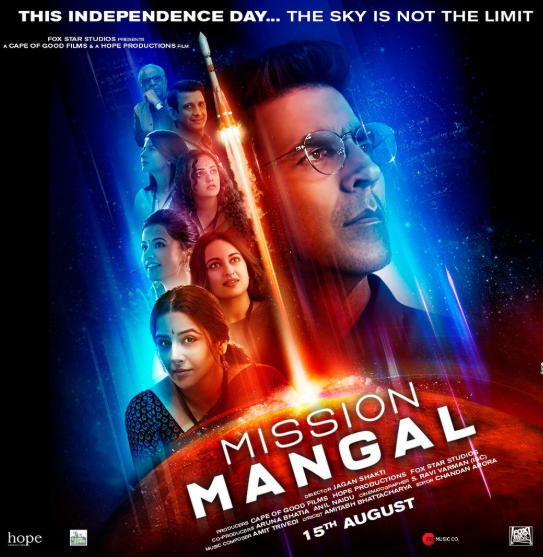 Mission Mangal first poster is out. starring Akshay kumar, Taapsee pannu, Vidya balan, sonakshi sinha and other casting