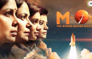 Sakshi Tanwar and Mona Singh starrer Mission Over Mars teaser released