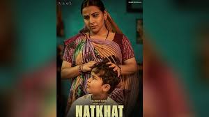 Vidya Balan releases the first look of her short film, Natkhat