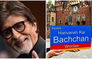Polish city names square after Harivansh Rai Bachchan, Big B calls it a blessing